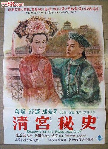 韩国艺术综合大学文凭毕业证样本资料