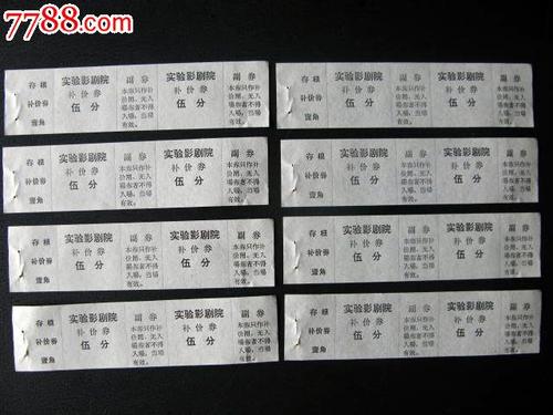 高等艺术暨技术学院成绩单