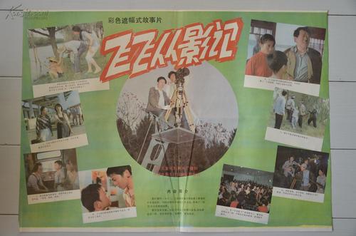 仿制剑桥学院毕业证
